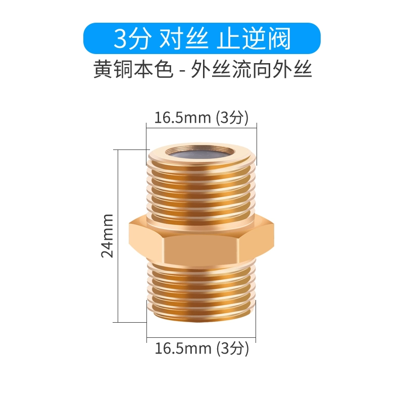 Van một chiều 4 điểm van một chiều van một chiều máy nước nóng nhà vệ sinh ống nước chặn van chống chảy ngược và nước ngược phụ kiện đầu nối van 1 chiều đồng Van 1 chiều