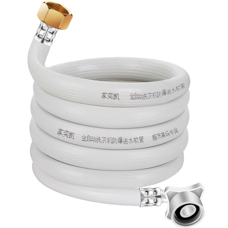 [USD 6.17] General 4point fully automatic washing machine pipe water