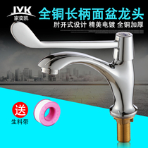 Long handle faucet elbow touch faucet long handle all copper elbow Open plus long handle elbow touch switch wash faucet