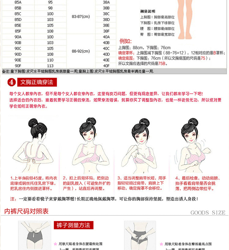 Kích thước lớn phần mỏng không có vòng thép áo ngực tập hợp chất béo MM full cup trung niên phụ nữ đồ lót chị em béo mẹ áo bra 3 dây