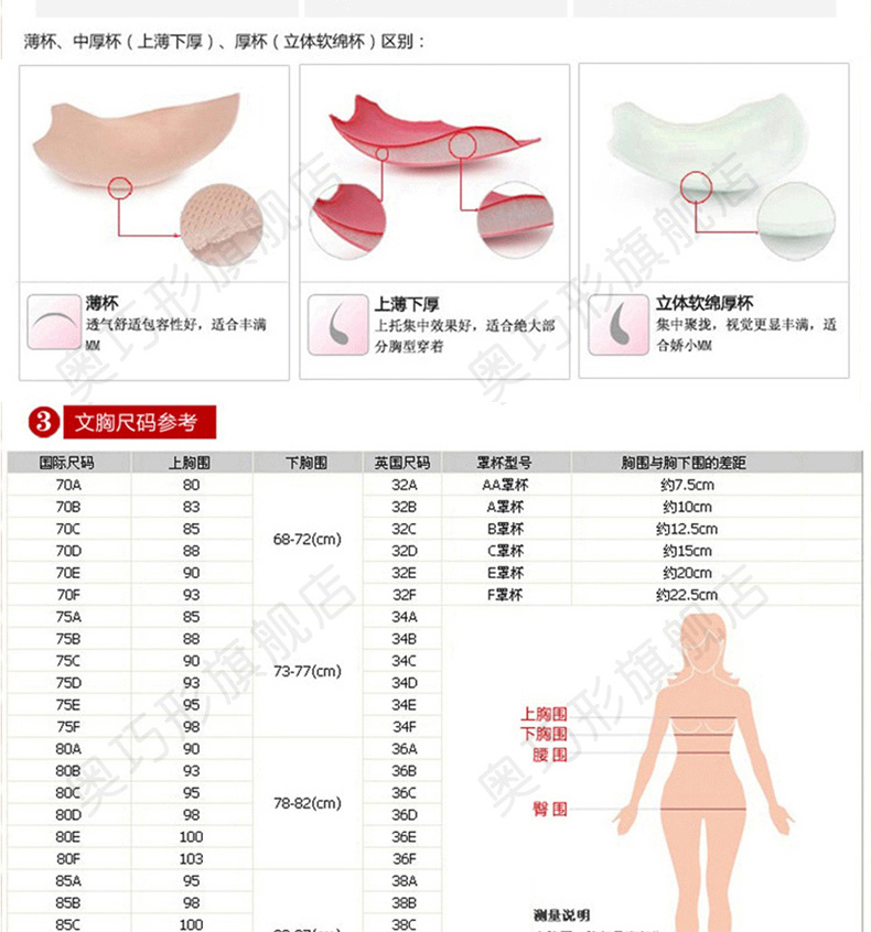 Không có áo ngực vòng thép tập hợp không có dấu vết mỏng chất béo MM XL thoải mái cotton điều chỉnh trung niên loại đồ lót ao lot duc