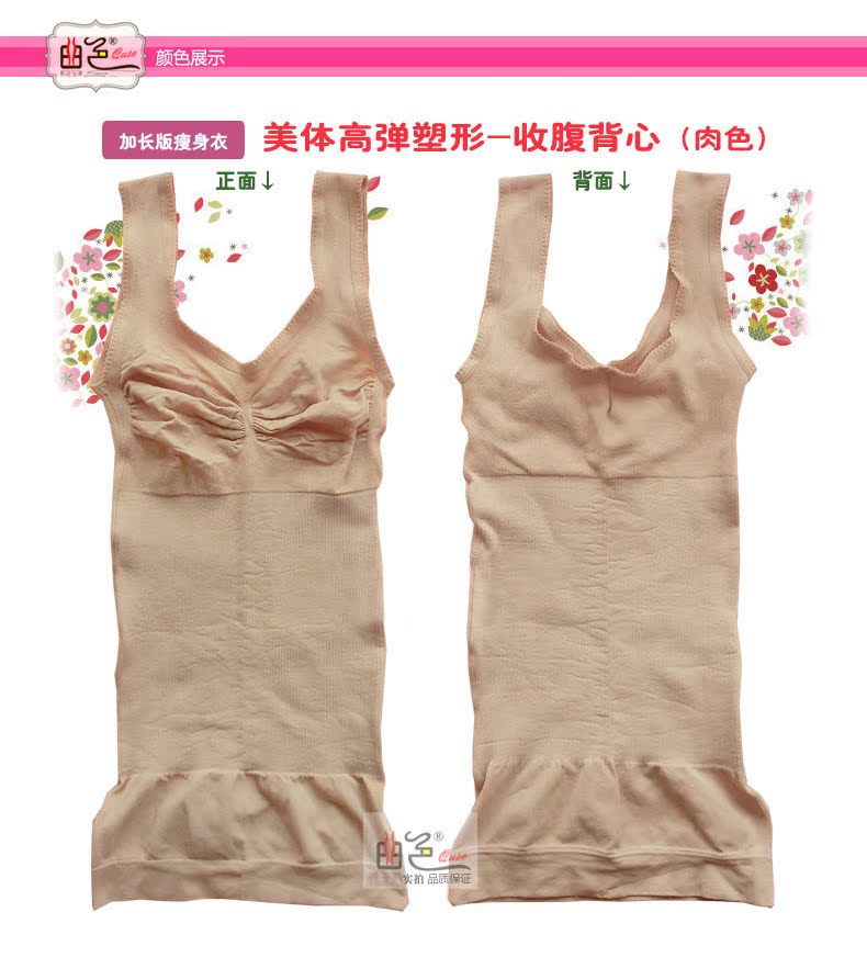 Sau sinh bụng corset nữ không có dấu vết cơ thể giảm béo eo mỏng phần thoáng khí kích thước lớn định hình béo mm vest quần gen nịt bụng