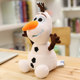 Disney ຂອງແທ້ Frozen 2 Plush Toy Anna Doll Elsa Princess Doll Elsa Olaf Doll