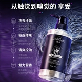 Мужской гель для душа, духи со стойким ароматом, вместительное и большое масло для ванны, долговременный эффект