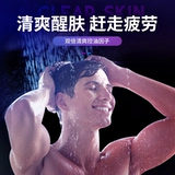 Мужской гель для душа, духи со стойким ароматом, вместительное и большое масло для ванны, долговременный эффект