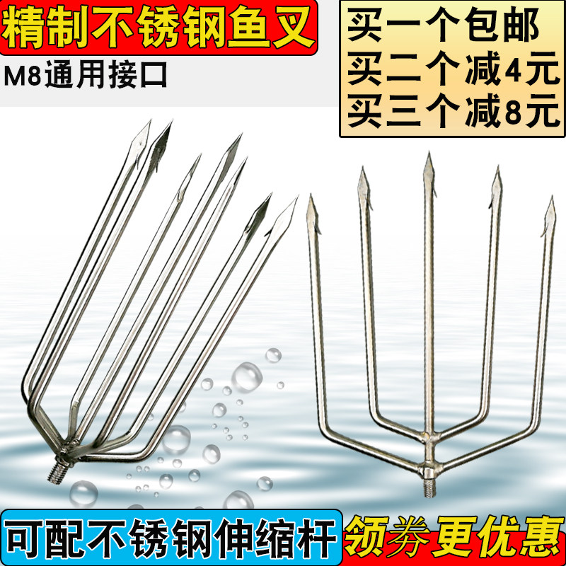 2-7 Meters Seven Teeth Five Teeth Stainless Steel Harnet Fork Head Barb Plug Bailing Fishing Net Rod Thickened Flex Fishing