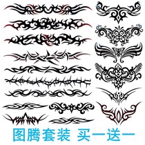 Tattoo stickers Arm ring Male tide personality tattoo stickers Waterproof male durable domineering simple fashion wrist circle stickers