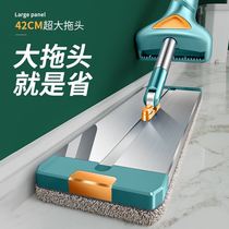 Household 360-degree rotating flat mop waterless printed wooden floor special ground Mop Mop Mop Mop Mop