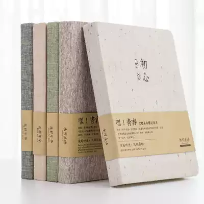 Creative Net red tremble sound with hand account book book reading notebook reading excerpt simple ins style good-looking book