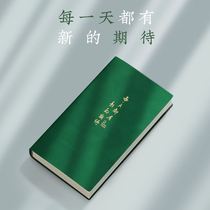 2022 Schedule This Timeline portable mini plan plan for self-filled todolist Day Plan