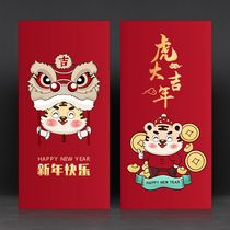 2022 Tiger year old package personality red seal bag New year happy red envelope seal is the new annuity