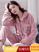 Winter Pyjamas Woman Little Sublady Fall 2021 New Fur Turtlenecks Cardiovert Two Sets Comfort Home Comfort