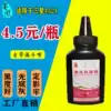 Ink Jet Toner for Samsung SCX-4521F M2071 3401 ML-2161 101S 4200 Printer