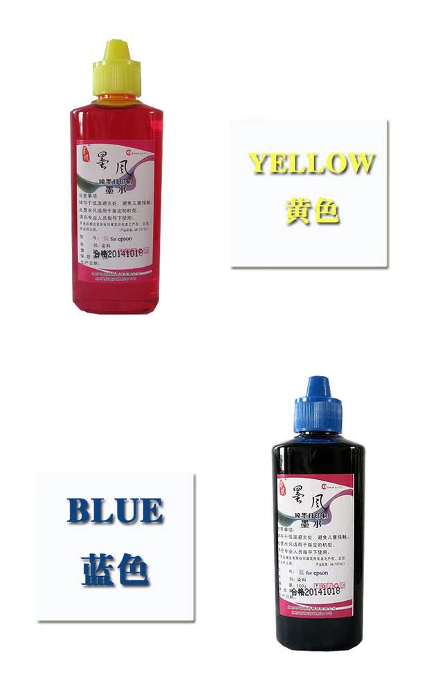 Mực in 100ML cho mực cho hộp mực máy in Epson HP Canon để đổ mực - Mực mực in laser