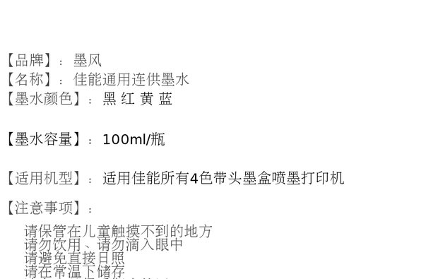 Kiểu mực cho máy in Canon mực PG-835 CL836 mực canon PIXMA ip1188