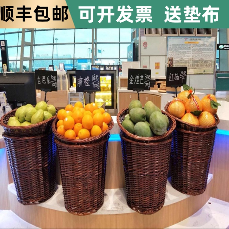 Fruit basket Rattan pile basket Willow fruit plate Bamboo display plate display basket Vegetable shelf Fruit basket