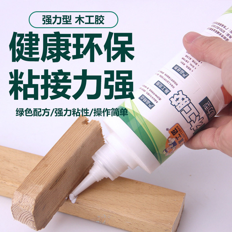 Super Power Woodworking Glue White Latex Water Stick Wood Furniture Wood Furniture Solid Wood Flooring Door Frame Wood Strips Handmade Diy