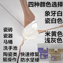 Ceramic repair paste caulking glue sticking toilet sink bath tile windowsill cracks repair AB glue waterproof