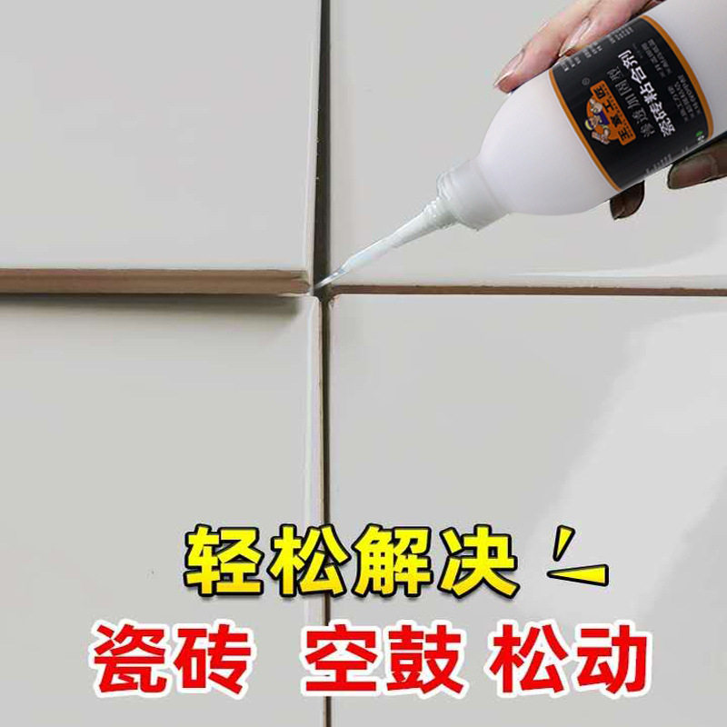 Tile pick up agent adhesive tiles fall cracking up and hollow drums New stick without cement glue
