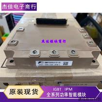 Bargaining original spot 6MBP200VEA120-50 6MBP150VEA120-50 6MBP100VEA120