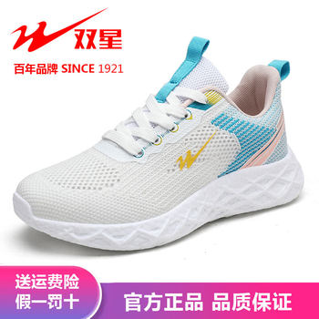 Double star mesh women's shoes popcorn lightweight mom shoes