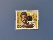 Democratic Germany East Germany 1987 1987 against apartheid New 1 Full full RMB18