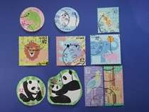 Japanese Alien Stamps 2018 Animal Series Giant Panda Sloth Chameleon Elephant Letter Sales 10 Complete