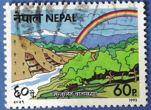 Nepal stamps 1992 Rainbow scenic letter pin 1 full RMB18