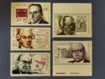 Democracy Germany East German stamp 1989 Famous figure New 5 full full RMB18