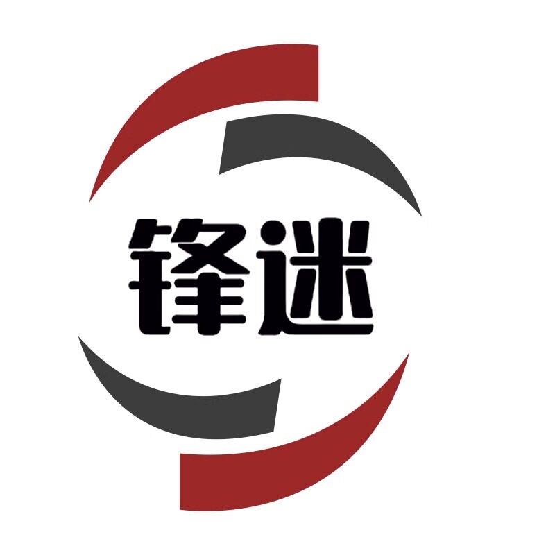 锋迷进口锯片直营店企业店