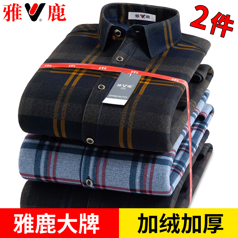 Yalu warm shirt men's plaid shirt long sleeves plus velvet thickened spring and autumn winter middle-aged and elderly dads put on a top