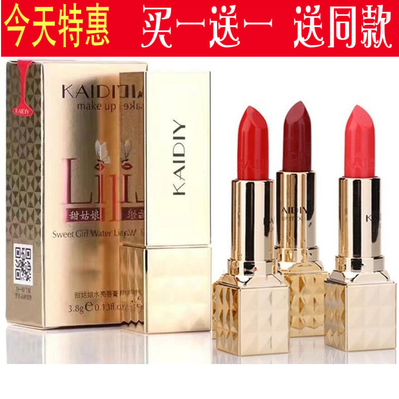 Son môi KAIDIY Sweet Girl Water Lip Balm Cadillac dưỡng ẩm lâu trôi Không son Cadillac Son môi lâu bền - Son môi missha dare rouge velvet