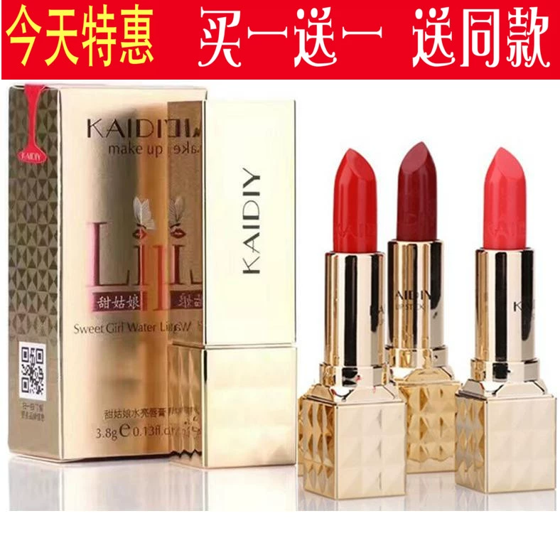 Son môi KAIDIY Sweet Girl Water Lip Balm Cadillac dưỡng ẩm lâu trôi Không son Cadillac Son môi lâu bền - Son môi