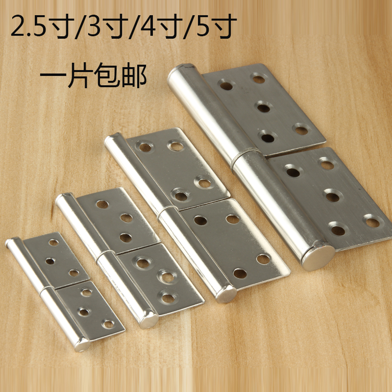 Thick Stainless Steel Flag Hinge Dressing Room Door Hinge Wooden Door Fire Door Hinge Detachable Hinge