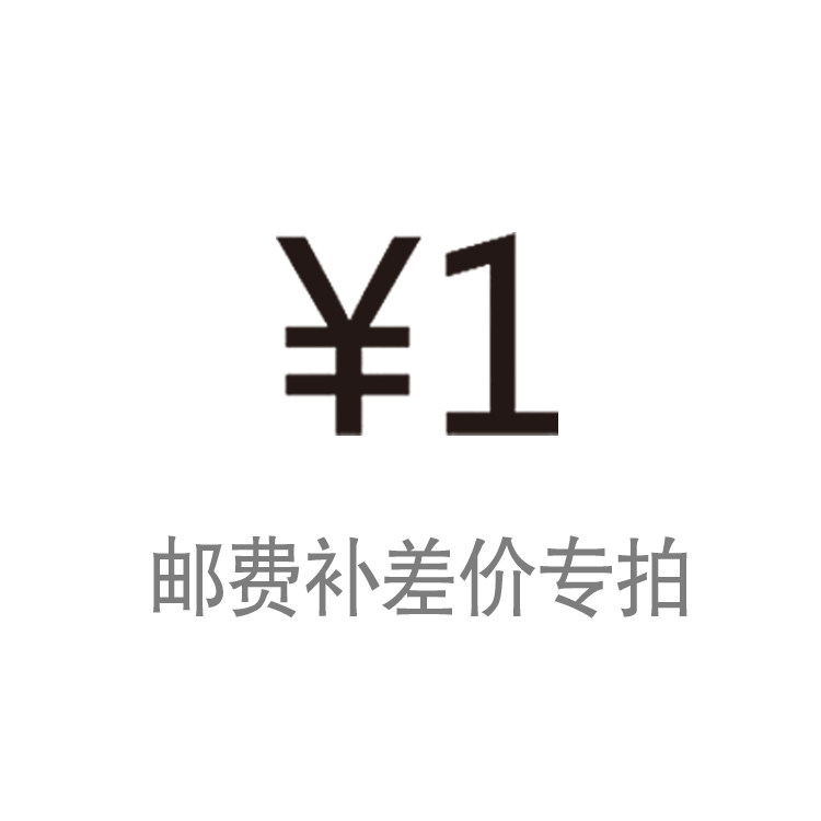 Special Hyperlink for Postage Difference