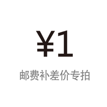 Special link for supplementary postage difference