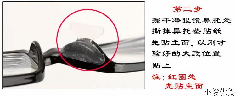 Etui à lunettes - Ref 1246937 Image 10