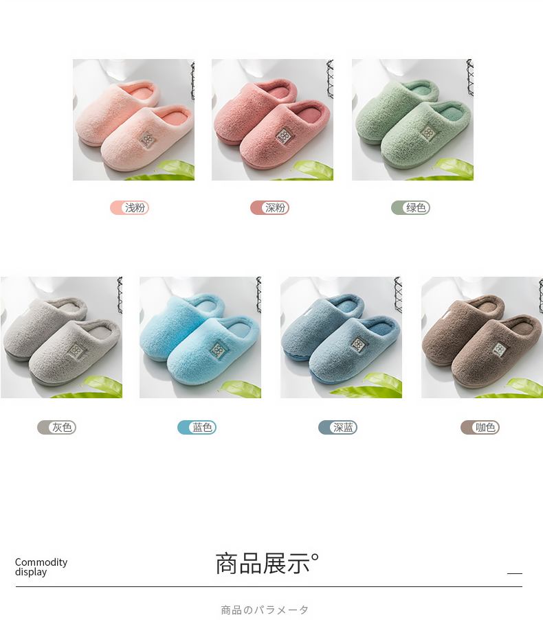 Dép cotton nữ mùa đông 2018 mới trong nhà ấm áp đôi vợ chồng nhà dày nam sang trọng mùa đông dép đi trong nhà cho bé