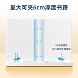 Детское чтение для школьников, корректор осанки, простая книжная полка