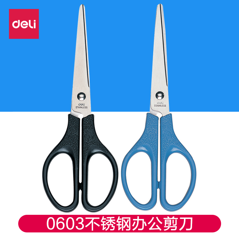 Deli scissors Deli 0603 scissors paper-cut knife Office scissors Student scissors paper-cut knife Office supplies