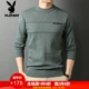 Playboy áo len nam mùa thu và mùa đông mới áo len nam dày ấm áp cổ tròn áo pull nam rộng rãi - Áo len thể thao / dòng may