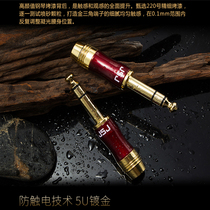 Golden Triangle fever 6 35 two-channel plug 6 5 big two three-core welding male head microphone mixer head Kanon