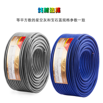 JSJ FD-H210 professional stage horn line 2 core 4 core sound box line outdoor performance sheath sound Line 2 Square