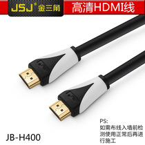 Tmall ZTE Tencent video set-top box connected to TV projector video cable HDMI HD line 2 0 version
