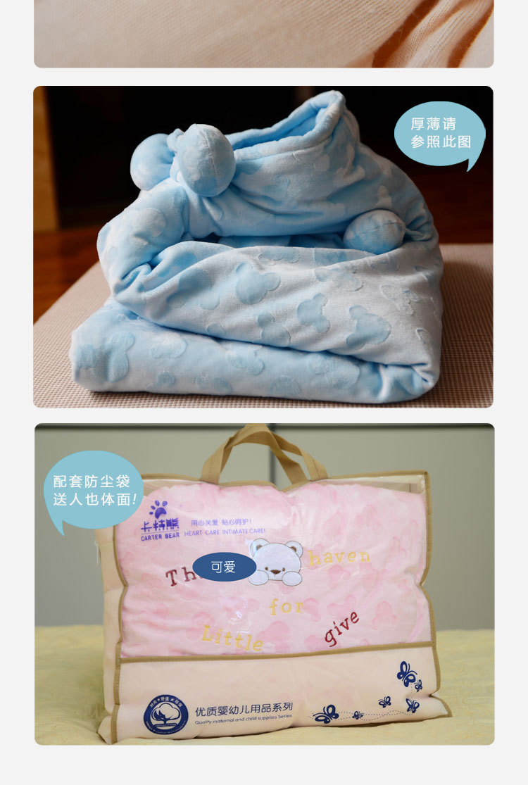 Cape pour enfant - Ref 2154139 Image 21