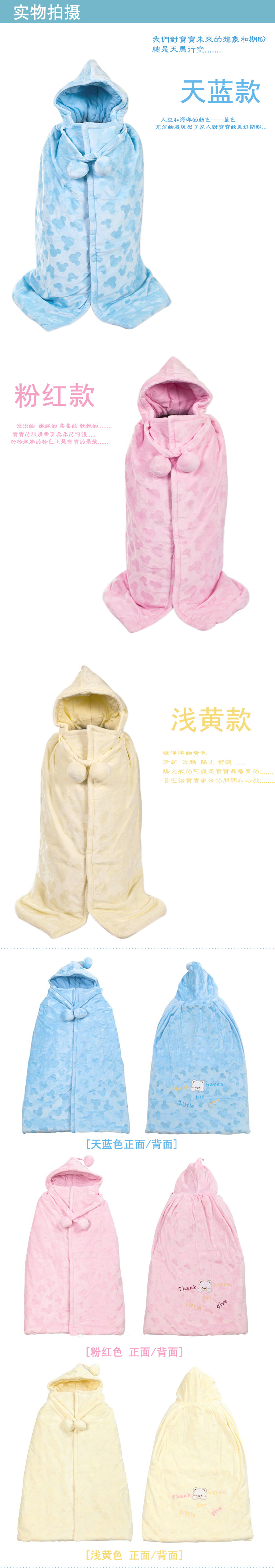 Cape pour enfant - Ref 2154139 Image 12