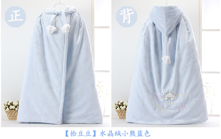Cape pour enfant - Ref 2153939 Image 8