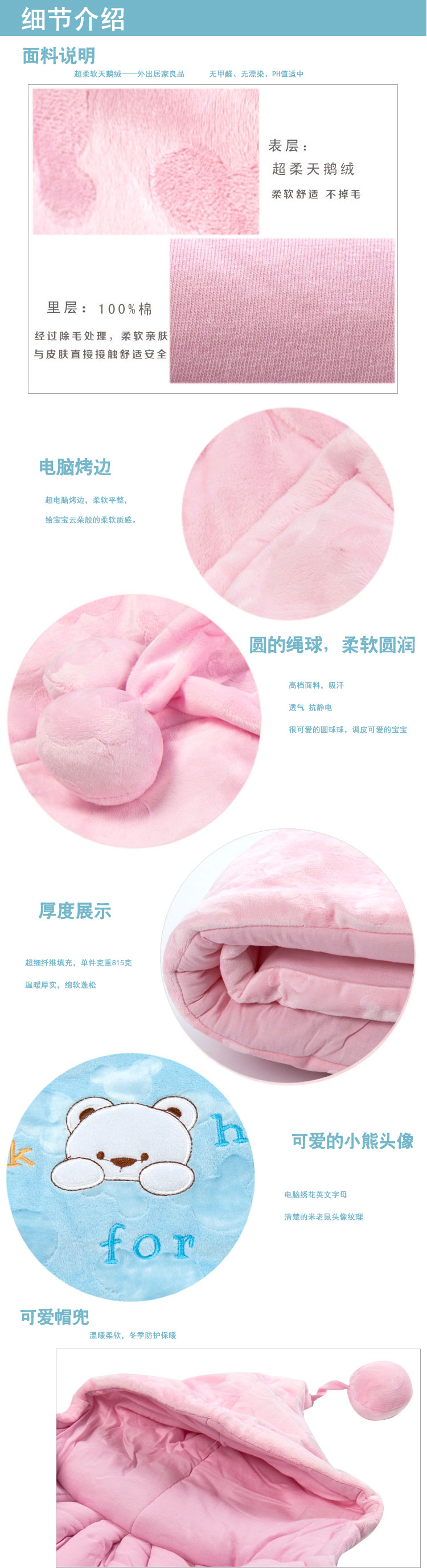 Cape pour enfant - Ref 2154139 Image 19
