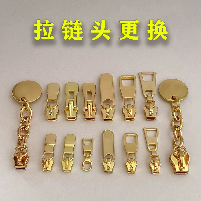 Suitable for Lv Bag Zipper Head Accessories to Replace Mahjong Bag Pillow Bag Mini Backpack High-End Hardware Pull Card Single Purchase Suitable for Lv Bag Zipper Head Accessories to Replace Mahjong Bag Pillow Bag Mini Backpack High-End Hardware Pull Card Single Purchase