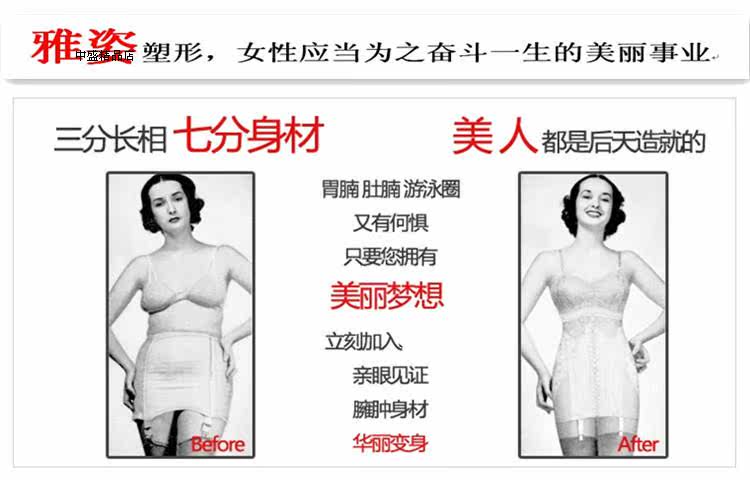 Corset amincissant NISSEN - Ref 701041 Image 9